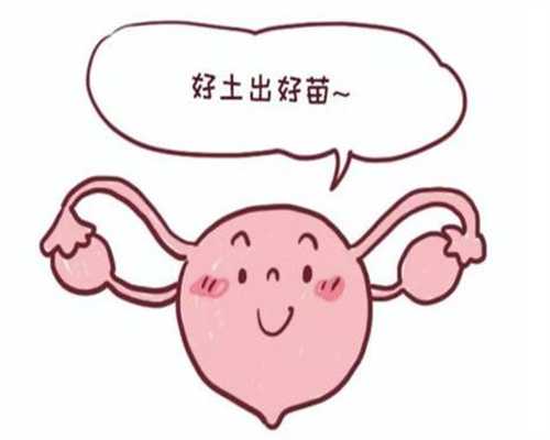 各姐妹在南京进行人工授精的费用讨论,南京人工授精怎么操作的？