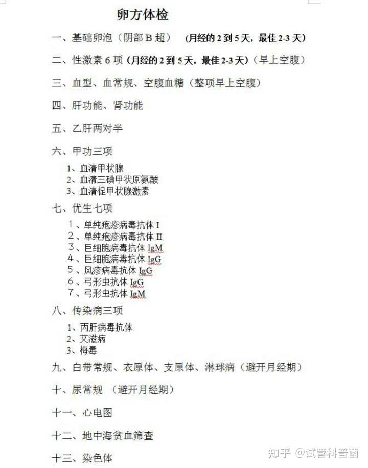 南京市各区社保机构地址及电话,南京办理出生登记流程和地址