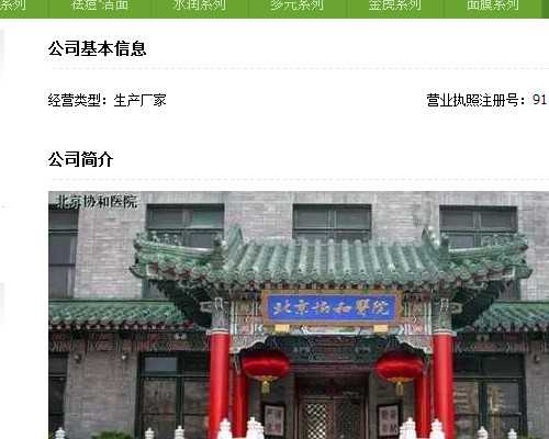 南京正规靠谱代孕网,2024年做试管婴儿生三胎还需要提供准生证吗？_南京试管供