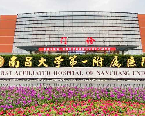 南京九院胚胎移植技术是关键,南京九院对于试管移植有何独特之处？?