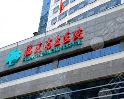 南京供卵中心官网,试管婴儿术前准备有哪些_南京有供卵试管机构吗_试管促排期