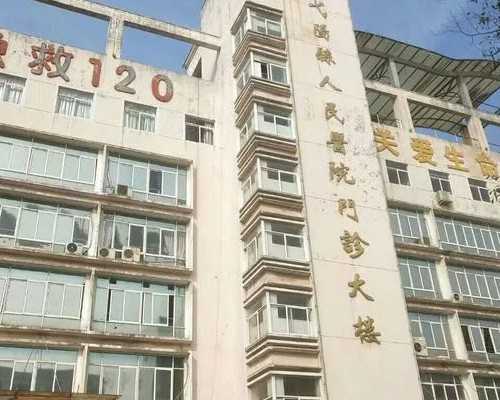 南京鼓楼医院试管婴儿的优势,南京鼓楼医院的试管婴儿费用如何？