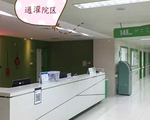 南京做试管多少钱啊！南京做试管最好的医院是哪家！