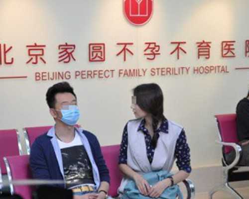 南京试管婴儿捐卵供卵,南京鼓楼医院借卵生子试管费用多少钱