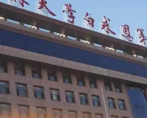 杭州三代试管受孕生子多少钱？