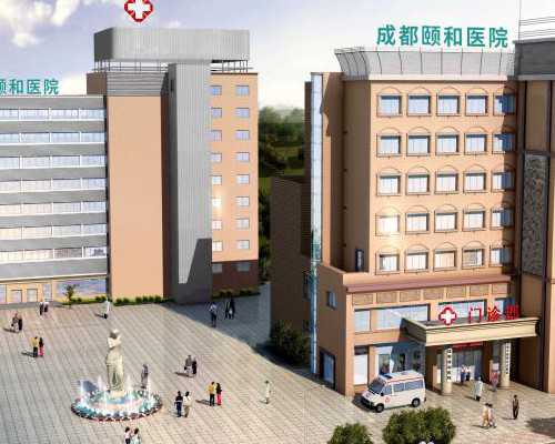 南京代孕机构哪家好,泰国试管做的比较好的试管医院有什么？-南京供卵的费用