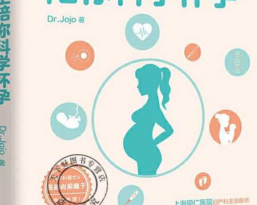 南京代孕生殖中心,试管婴儿胚胎需要几天才能陪-深圳哪里做供卵试管最好-第五