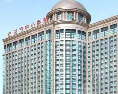 南京代怀孕网站,黑河不孕不育哪里好？怎么选医院？-南京供卵医院成功率_催产