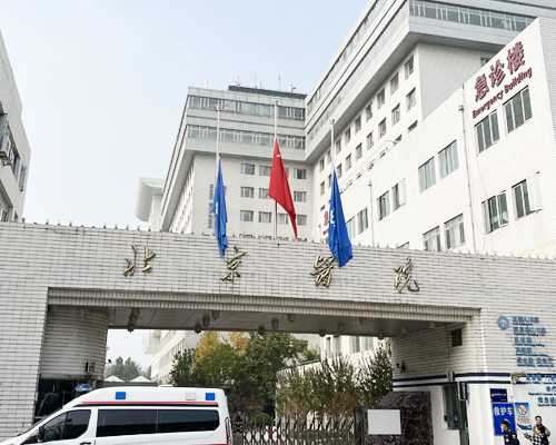 南京有做代孕的医院吗,到俄罗斯做试管婴儿第三代多少钱(上海九院第三代试管