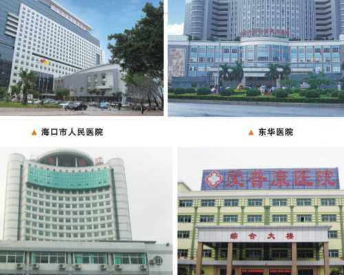 南京高龄借卵,北京最权威的捐卵供卵试管机构，未成熟的子宫可以做试管婴儿