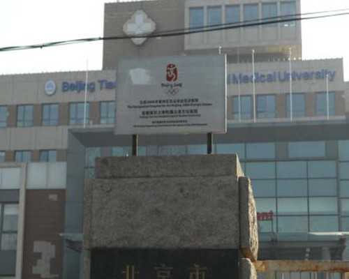 南京代怀中介公司,南京鼓楼医院做试管婴儿要多少钱