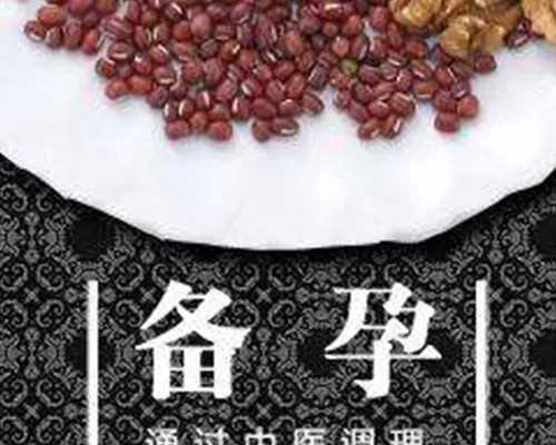 南京代孕医院一对一,试管婴儿是怎么形成的做试管婴儿可能出现哪些问题_南京