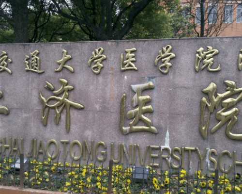 南京代怀套餐价钱,北京代代助孕公司排名哪家强附详细介绍_南京医院有供卵的