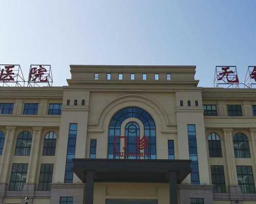 南京供卵咨询代怀,试管婴儿前做哪些检查，有人做过没?_南京供卵试管婴儿医院