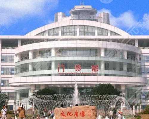 南京第三代试管哪个医院好！南京三代试管费用明细！