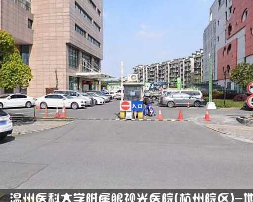 南京人工授精要多少钱？,南京医大生殖中心试管婴儿成功率多少钱？